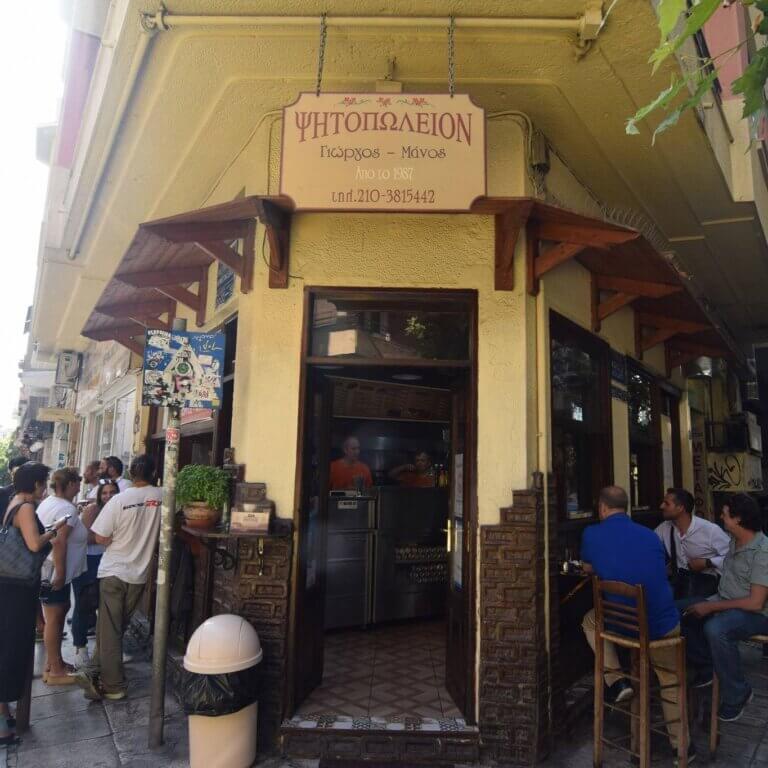 22051085 1472899986098247 7813321244611852774 o 768x768