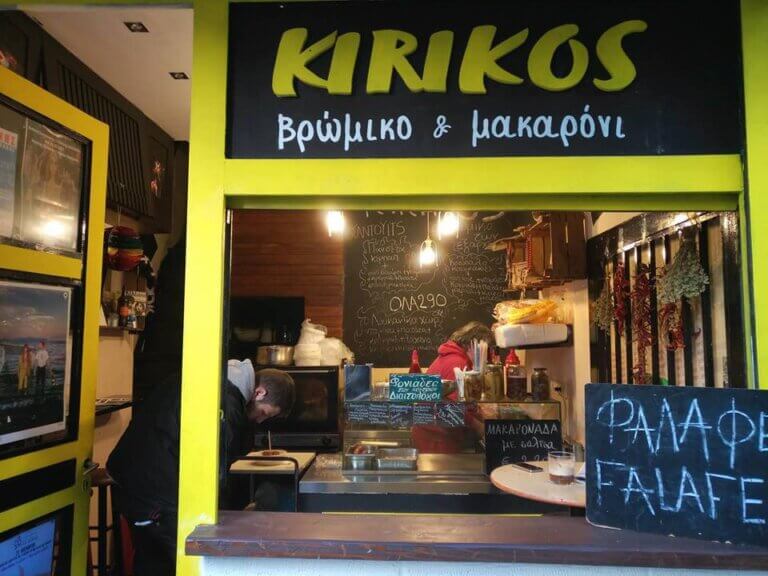 23843614 1504678452921186 8319666641537583926 n 768x576