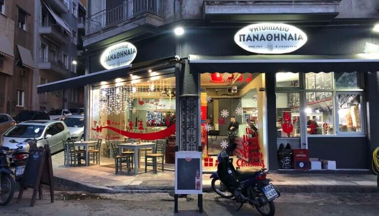 266211154 101288012416370 5648801647443914879 n 1 768x438