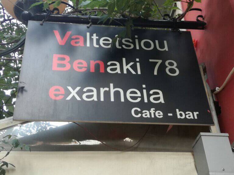 298956229 579634530302439 5096147132465421602 n 768x576