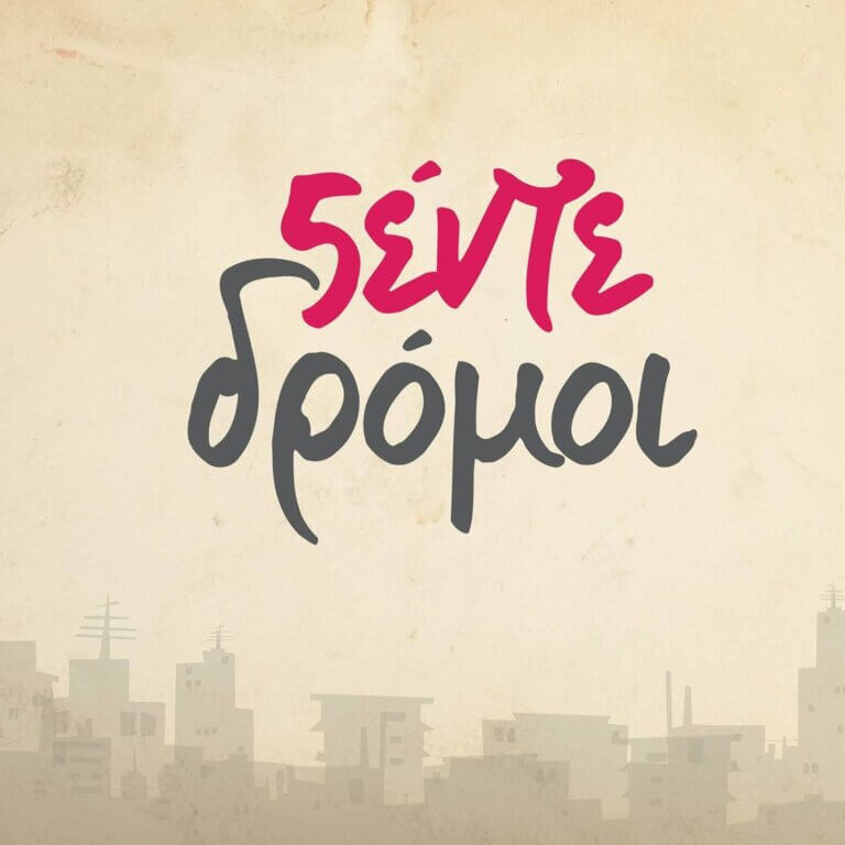 301168615 583899733436694 1206477737625495275 n 768x768