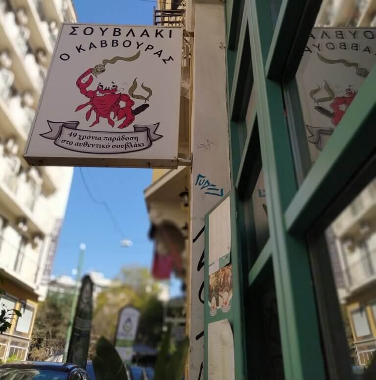 305096574 600884414845410 2959067665475713732 n 768x777