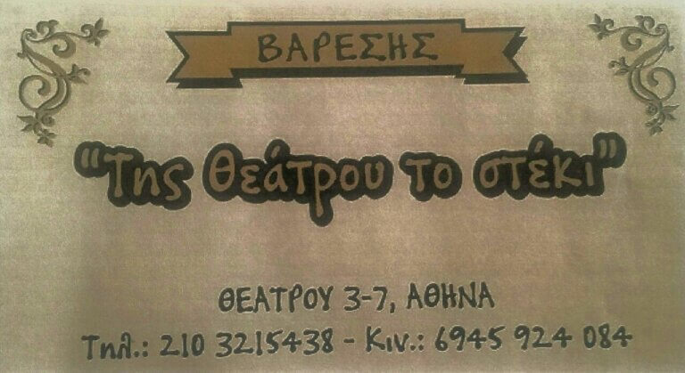 305451880 589231596227201 3868113151460318764 n 768x419