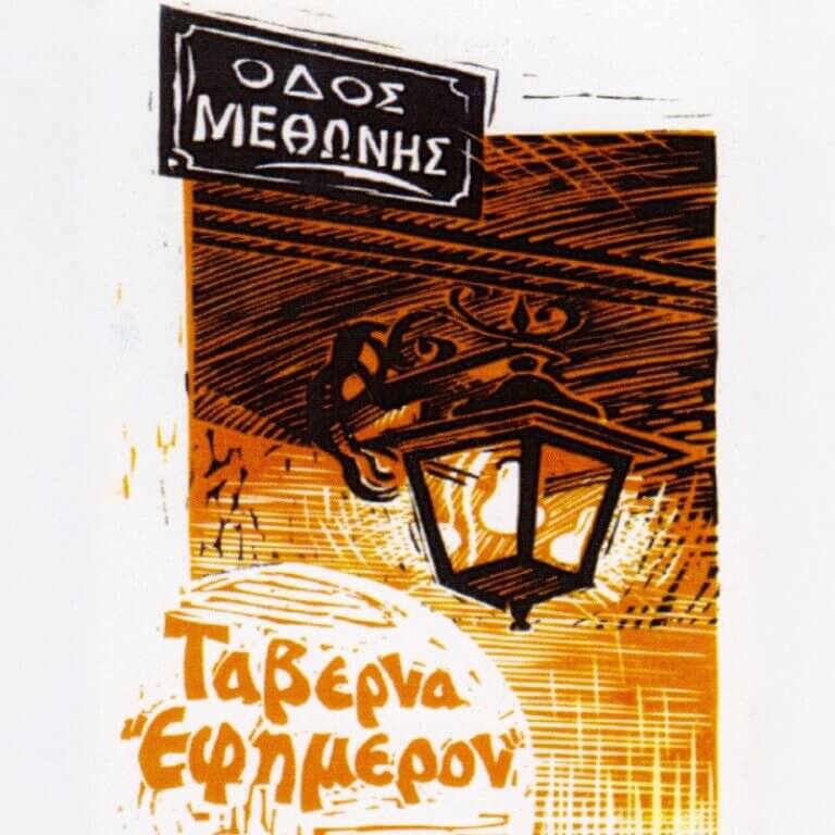 305462416 490184953118108 102033514692868544 n 768x768