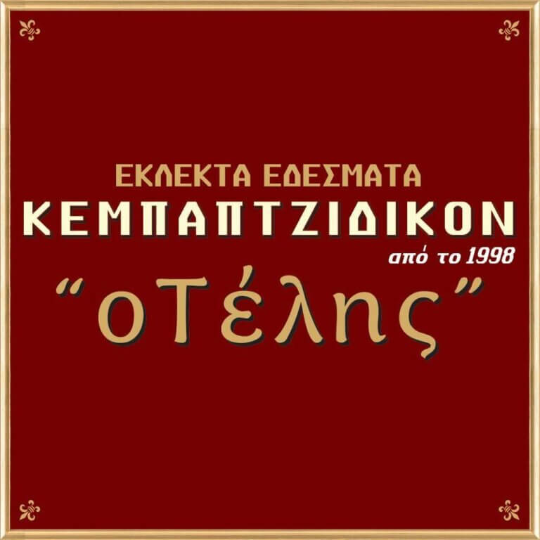 310668822 522338833231014 3615520439984724746 n 1 768x768