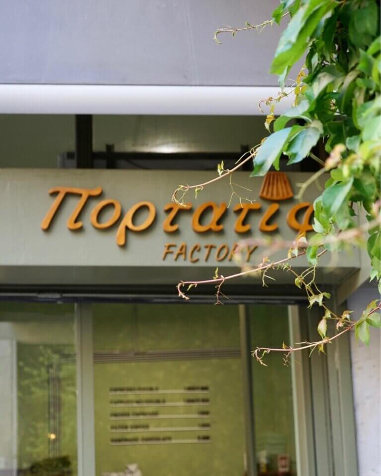 353425785 565945015751501 2661256709545540101 n 768x960