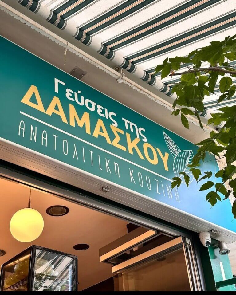 398090374 861626929301493 9152457391304597241 n 768x960