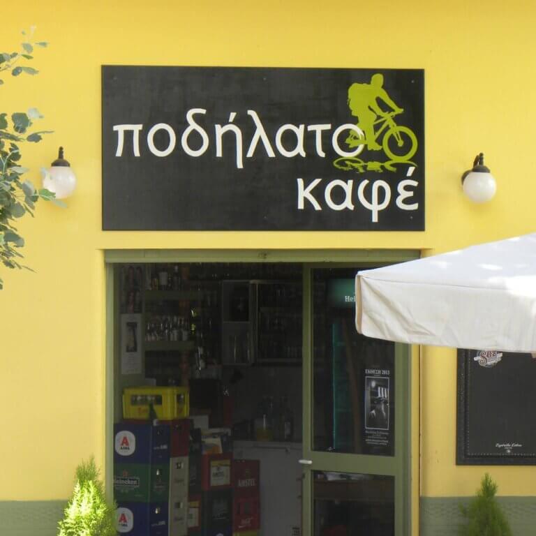 1495212 4009675336958 34464104 o 768x768