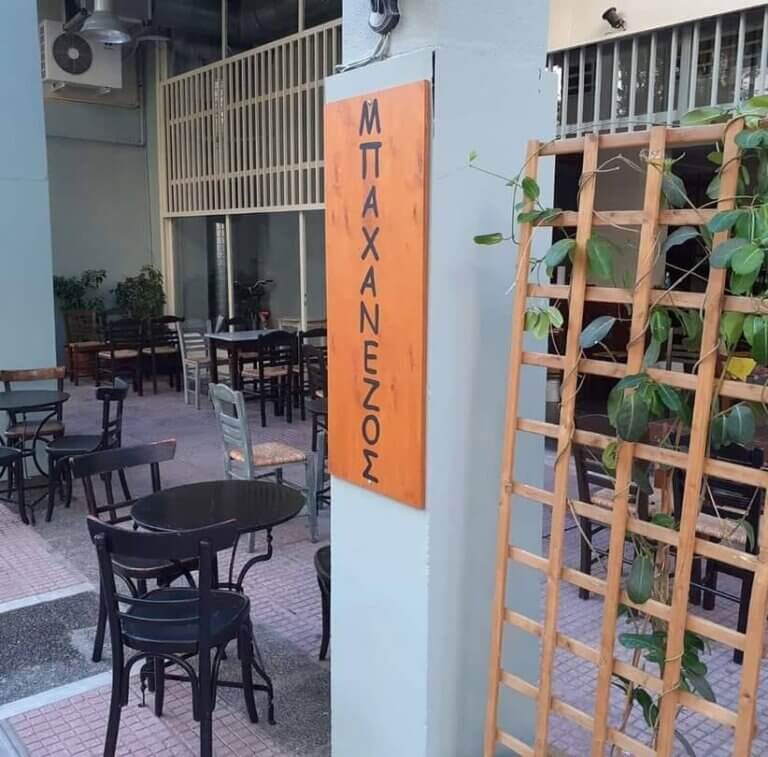 222001887 898287717699812 1908623144912730309 n 768x757