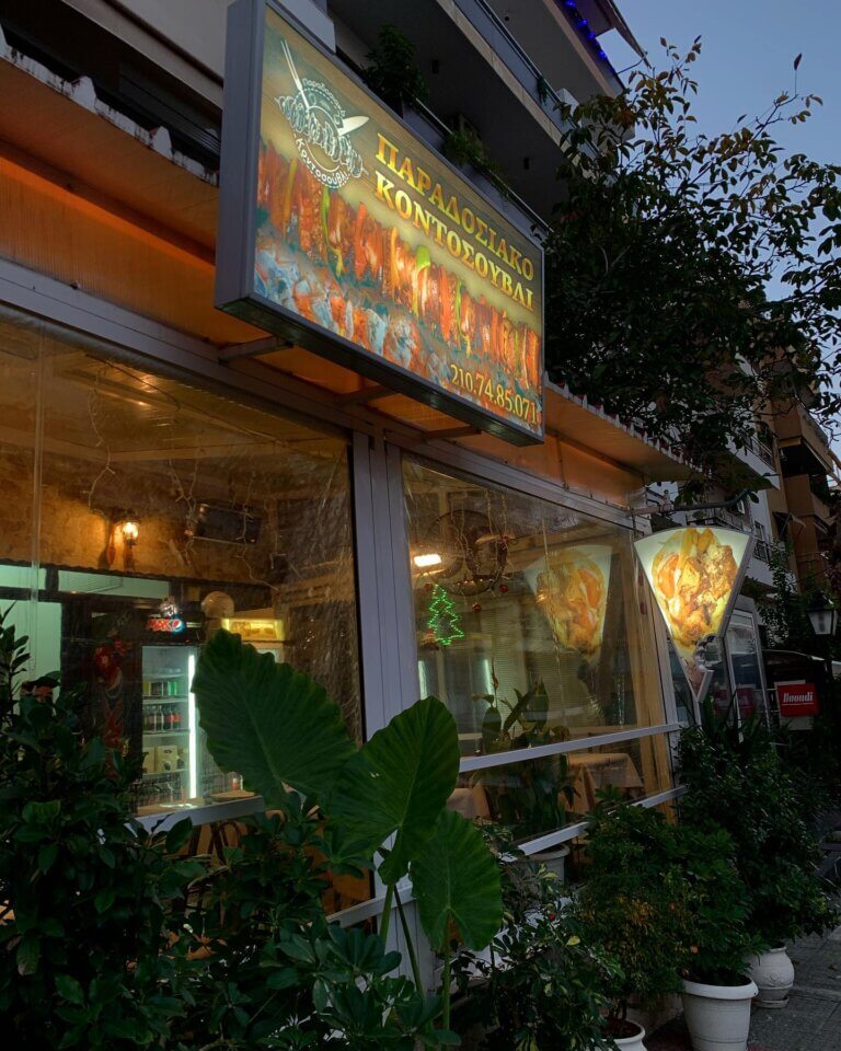 262956841 4593850420698469 5222694291326550173 n 768x960