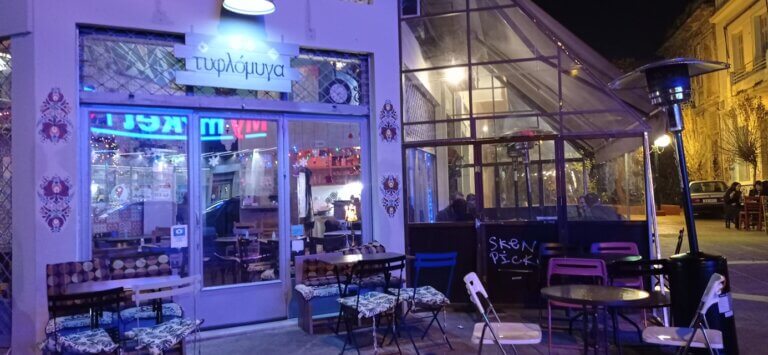 271487062 294515936026249 8410872912506139413 n 768x355