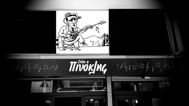 326394341 5833968086670770 8520885564581214312 n 768x432