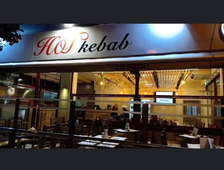 212370478 4079170582190613 7568373340233920813 n 768x586