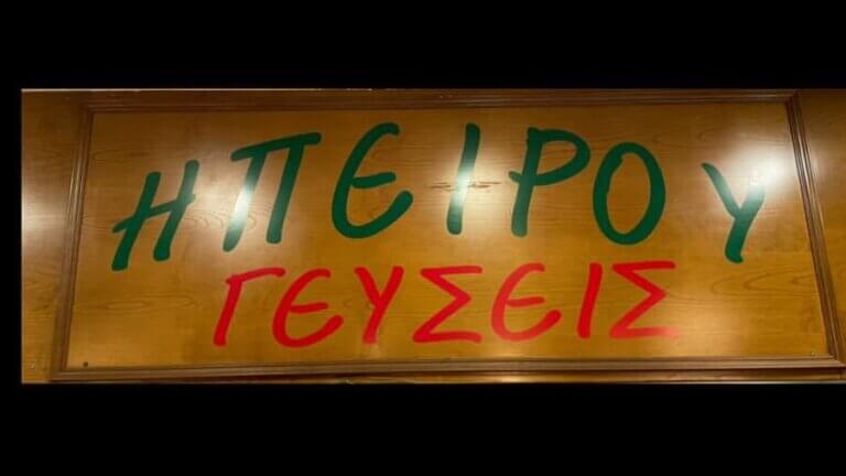 274076829 4787405804720226 4979567384567489549 n 768x432