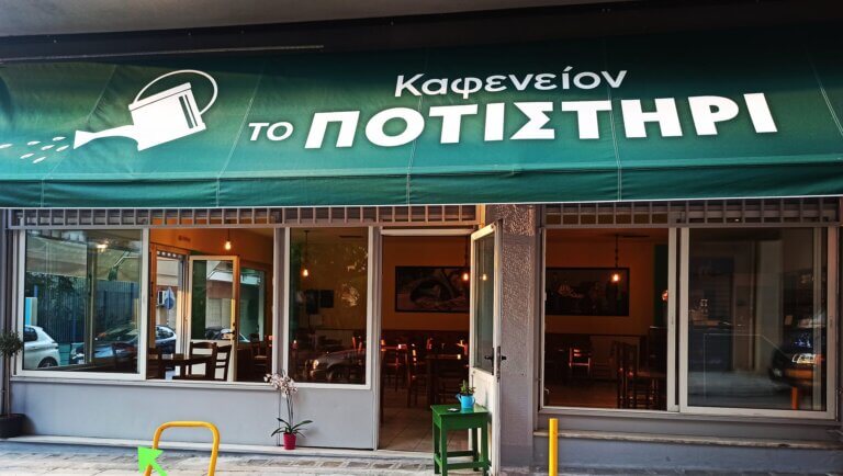 296076218 107054175428625 1068621686386822636 n 768x434