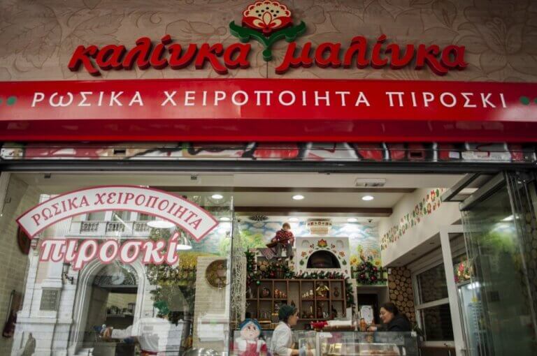 299427626 565333455293829 78263581987445086 n 768x510