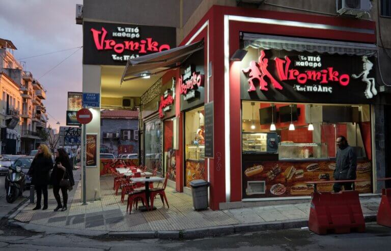 299801677 419824236920275 4360921588309054892 n 768x493