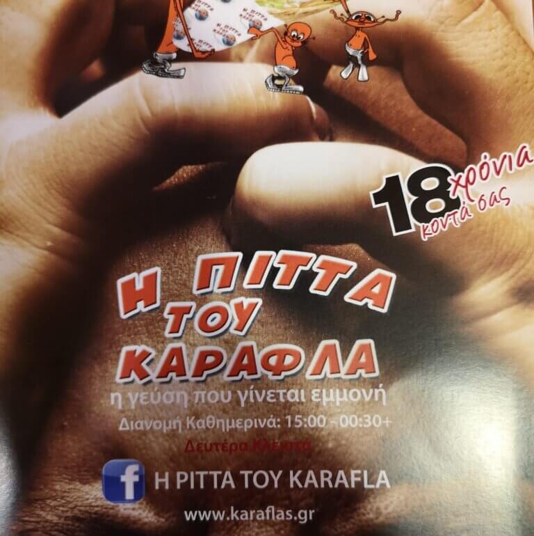 301696308 509886864471440 9183866915867162695 n 768x770