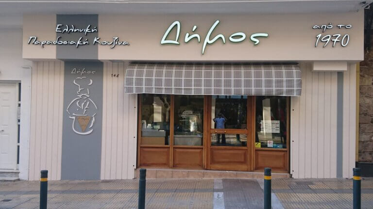 305109807 588097809676926 4393609307198038279 n 768x432