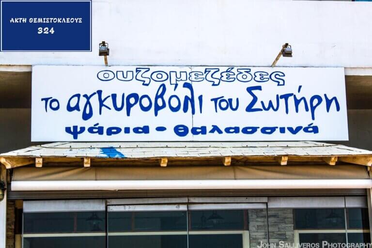 31530992 577272112647190 8270033595159019520 n 768x512