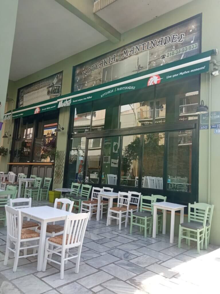 338904337 520797040261888 7415722373534501732 n 768x1024