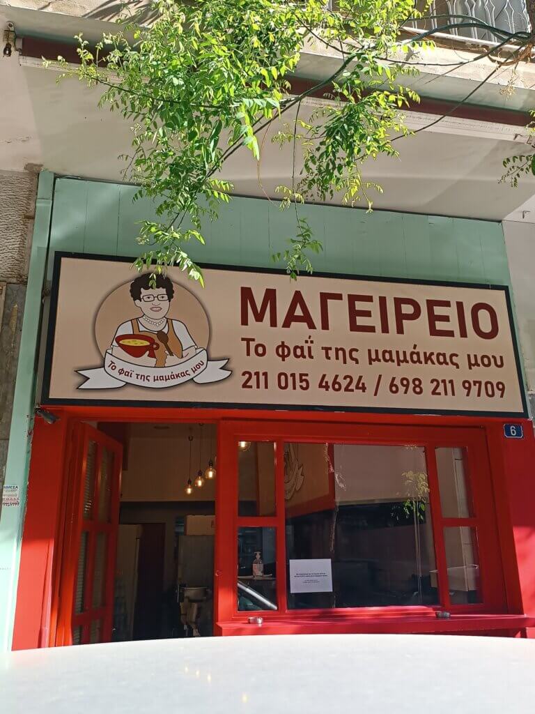 345022598 617914039953566 5250114659214957750 n 768x1024