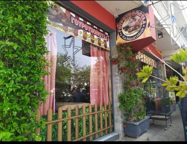 357693592 178764941836656 5688159294402517691 n 768x590