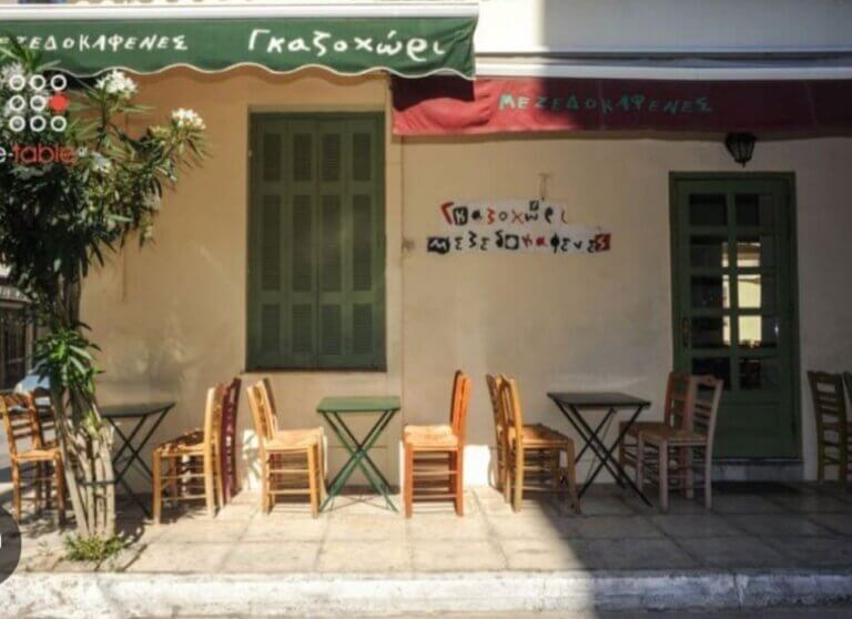 395394238 819665266832315 8180112930269199725 n 768x558