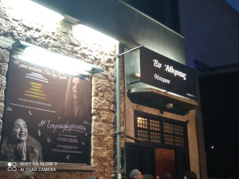 417695871 1076673296821779 3390148821425081072 n 768x576