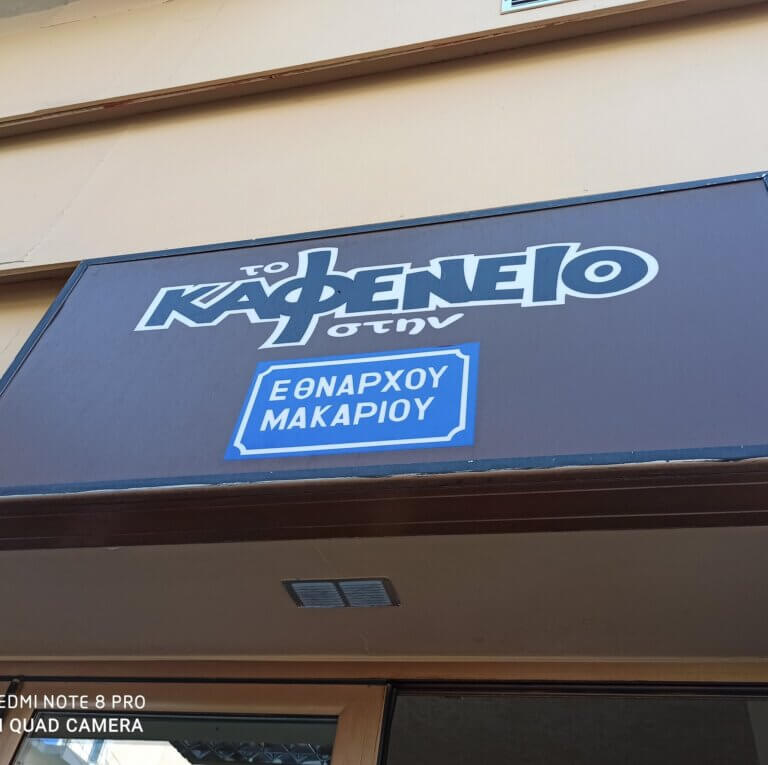 161674633 202425145011305 9107192282202886000 n 768x765