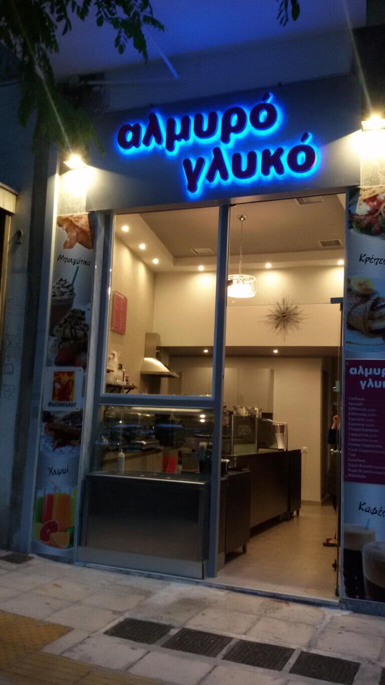 304971066 506311321500122 5789513389257120894 n 768x1365