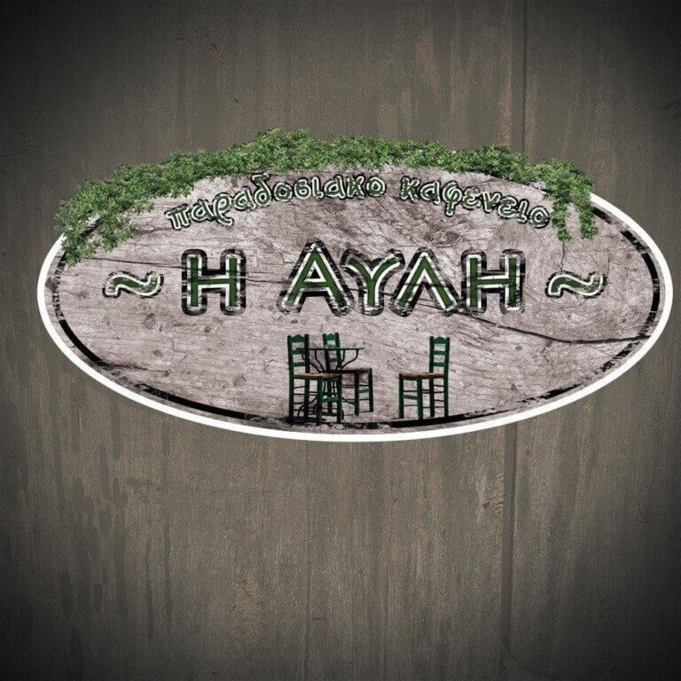 327309669 548109657339201 4303791789851433741 n 1 768x768